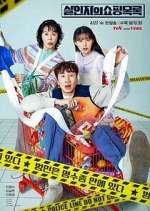 Watch The Murderer's Shopping List 0123movies
