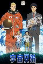 Watch Space Brothers 0123movies