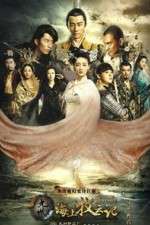 Watch Tribes and Empires Storm of Prophecy 0123movies