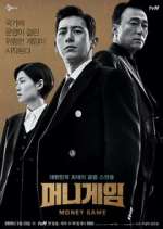 Watch Money Game 0123movies