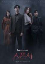 Watch Sponsor 0123movies