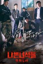 Watch Bad Guys (2014) 0123movies