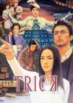 Watch Trick 0123movies