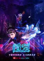 Watch Core Sense 0123movies