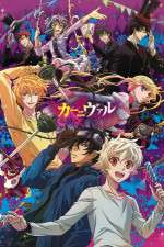 Watch Karneval 0123movies