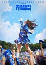 Watch Cheer Up 0123movies
