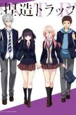Watch NTR: Netsuzou Trap 0123movies