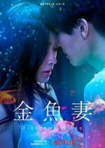 Watch Fishbowl Wives 0123movies
