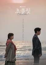 Watch Chocolate 0123movies