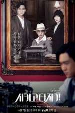 Watch Chicago Typewriter 0123movies