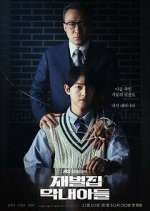 Watch Reborn Rich 0123movies