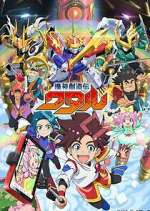 Watch Mashin Souzou Den Wataru 0123movies