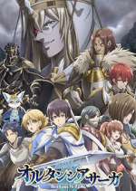 Watch Hortensia Saga 0123movies