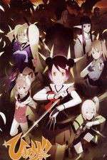Watch Himawari! 0123movies