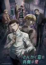 Watch The Night Beyond the Tricornered Window 0123movies