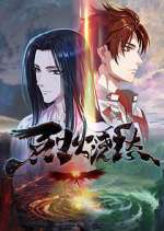 Watch Drowning Sorrows in Raging Fire 0123movies