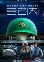 Watch Glitch 0123movies