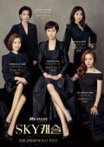 Watch Sky Castle 0123movies