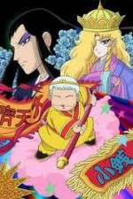 Watch Patalliro Saiyuki! 0123movies