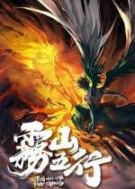 Watch Fog Hill of Five Elements 0123movies