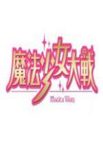 Watch Magica Wars 0123movies