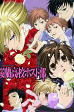 Watch Ouran High School Host 0123movies