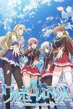 Watch Walkure Romanze 0123movies