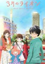 Watch March comes in like a lion 0123movies