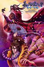 Watch Gifu Dodo!! Kanetsugu and Keiji 0123movies