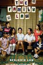 Watch The Family Law 0123movies