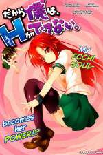 Watch Dakara Boku wa H ga Dekinai 0123movies