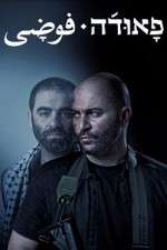 Watch Fauda 0123movies