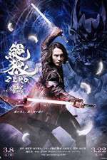 Watch Zero Black Blood 0123movies