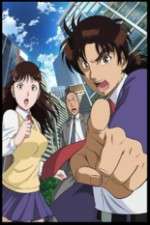 Watch Kindaichi Shounen no Jikenbo Returns 0123movies