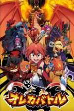 Watch Oreca Battle 0123movies