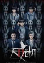 Watch Pandora's Box 0123movies