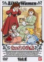Watch Ai no Wakakusa Monogatari 0123movies
