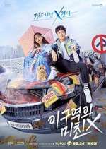 Watch Crazy X in Town 0123movies