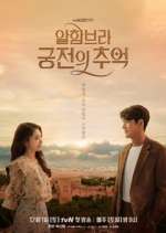 Watch Memories of the Alhambra 0123movies