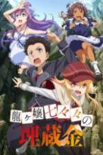 Watch Ryuugajou Nanana no Maizoukin 0123movies