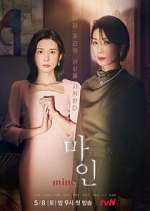 Watch Mine 0123movies