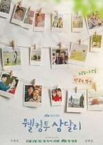 Watch Welcome to Samdalri 0123movies