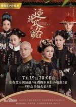 Watch Story of Yanxi Palace 0123movies