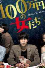 Watch Million Yen Women 0123movies