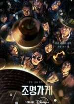 Watch Light Shop 0123movies