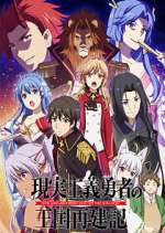 Watch How a Realist Hero Rebuilt the Kingdom 0123movies