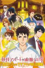 Watch Yōkai Apāto no Yūga na Nichijō 0123movies