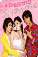 Watch Last Cinderella 0123movies