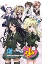 Watch Boku wa Tomodachi ga Sukunai 0123movies