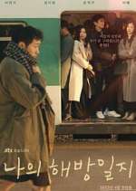 Watch My Liberation Diary 0123movies